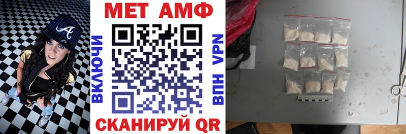 АМФ Premium  Ленск 