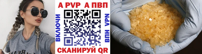 APVP Crystall  Ленск 