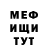 МДМА кристаллы GILFANOV SHOW