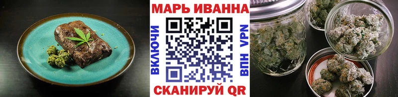 Печенье с ТГК марихуана  Ленск 