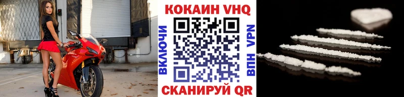 Cocaine Колумбийский  Ленск 