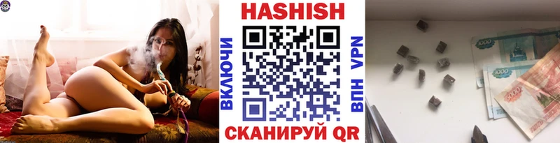 ГАШ VHQ  продажа наркотиков  площадка какой сайт  Ленск  OMG ССЫЛКА 