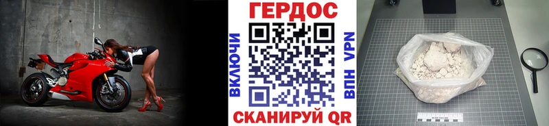 даркнет сайт Ленск ГЕРОИН герыч
