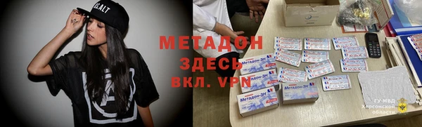 метамфетамин Арсеньев