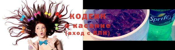 Альфа ПВП Армянск