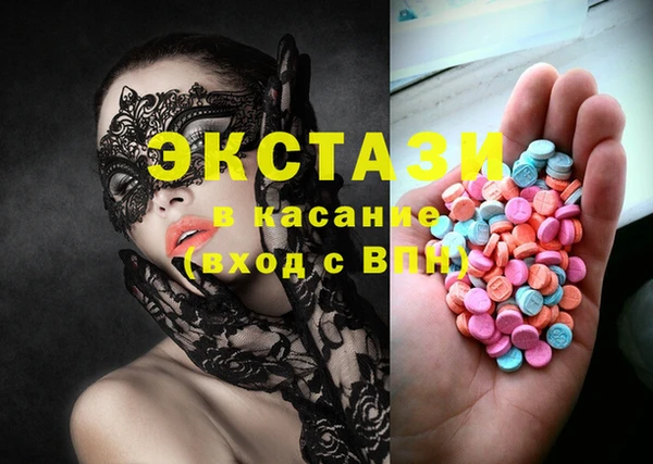 Альфа ПВП Армянск