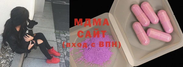 Альфа ПВП Армянск