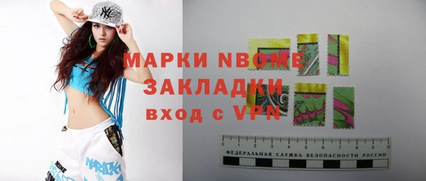 Альфа ПВП Армянск