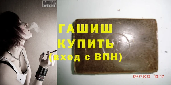 Альфа ПВП Армянск