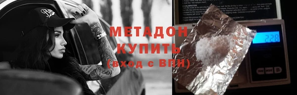 метамфетамин Арсеньев