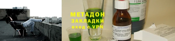Альфа ПВП Армянск