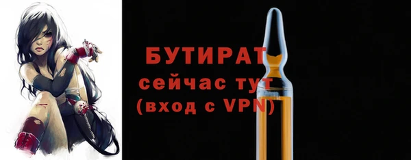 ECSTASY Аркадак