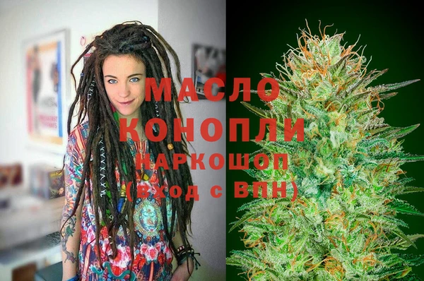 ECSTASY Аркадак