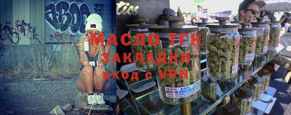 метамфетамин Арсеньев
