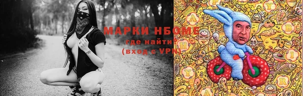Альфа ПВП Армянск