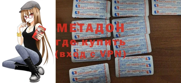 метамфетамин Арсеньев