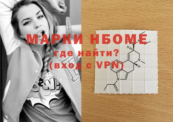 ECSTASY Аркадак