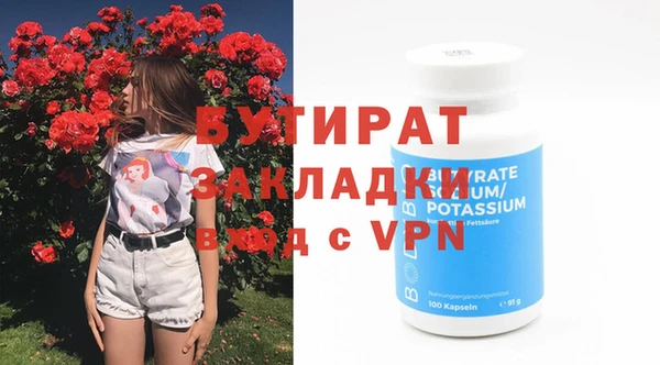 Альфа ПВП Армянск