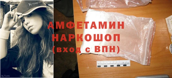Альфа ПВП Армянск