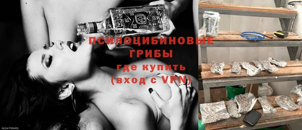 метамфетамин Арсеньев