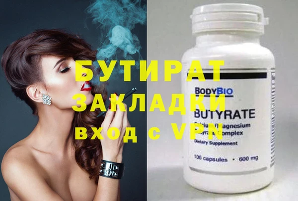 ECSTASY Аркадак