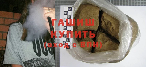 Альфа ПВП Армянск