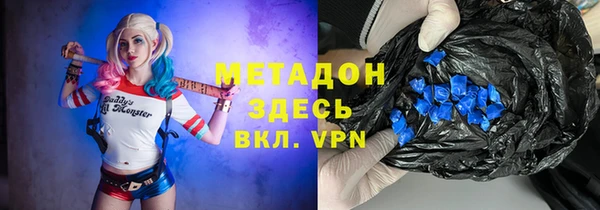 метамфетамин Арсеньев
