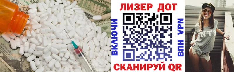 даркнет сайт Ленск Лсд 25 экстази ecstasy