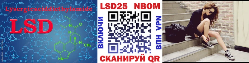 ЛСД экстази ecstasy Ленск