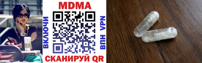 МЕГА вход  Ленск  MDMA Molly  купить наркотики сайты 