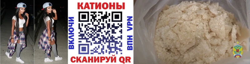 МЯУ-МЯУ мука Ленск