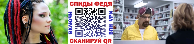 МЕТАМФЕТАМИН Methamphetamine Ленск