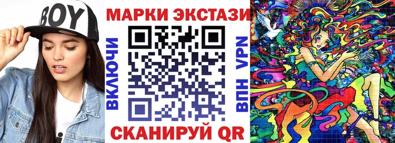 Наркотические марки 1,5мг  как найти наркотики  маркетплейс телеграм  Ленск 