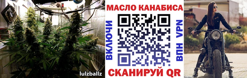 где продают наркотики  Ленск  Дистиллят ТГК жижа 