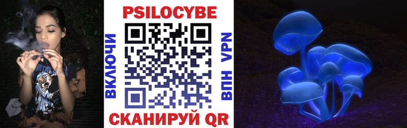 Псилоцибиновые грибы мухоморы  Ленск 